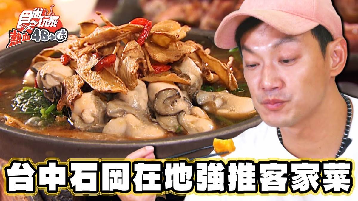 台中最強客家菜！老饕激推人氣「一鴨二吃」，超特別「酥豬腳」別處吃不到