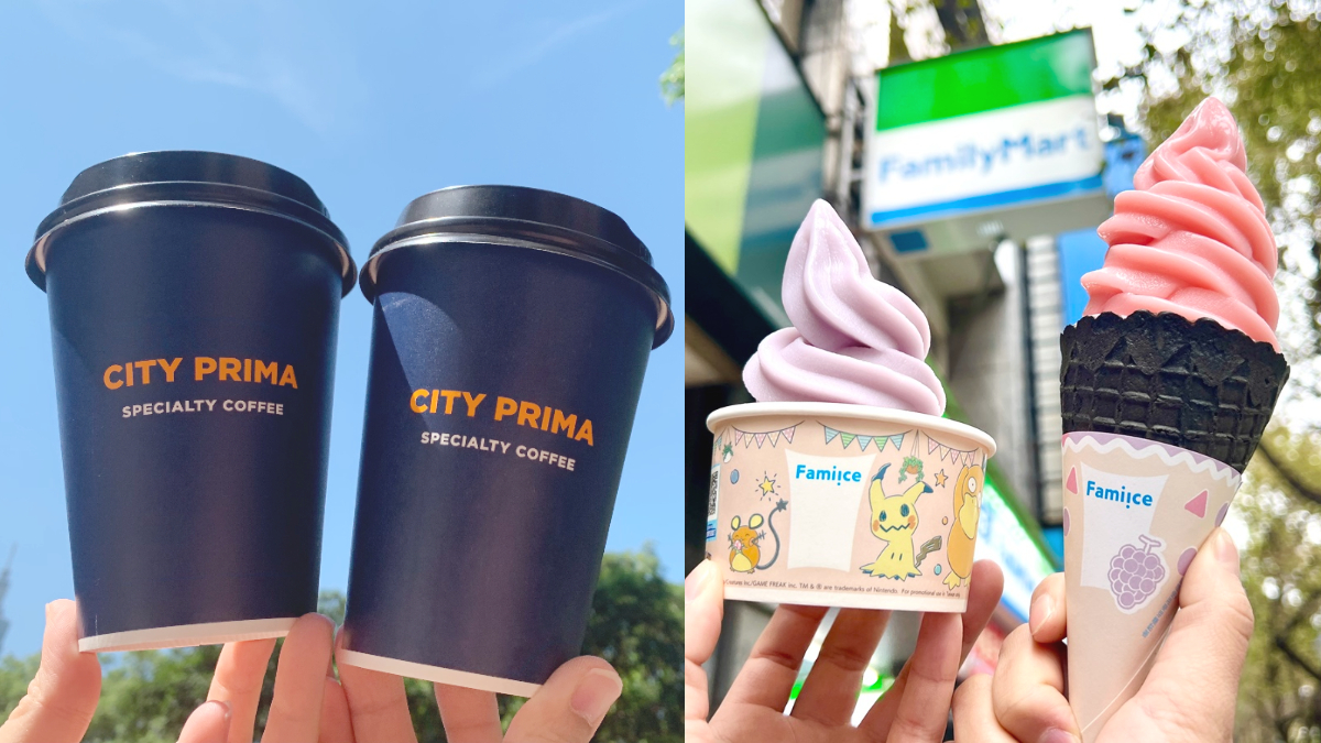 7-11咖啡買７送７！１日限定快囤，全家拿鐵、霜淇淋把握買一送一