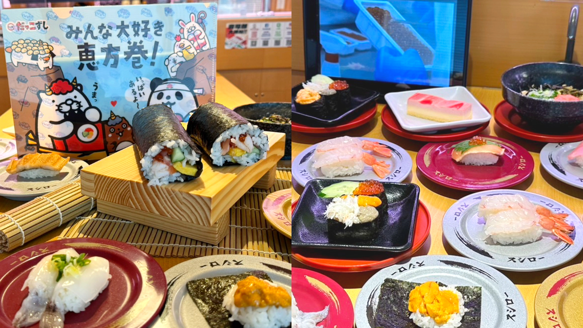 這樣吃好運一整年！壽司郎限時２天「開運壽司」，還有新年必吃長壽、招財款