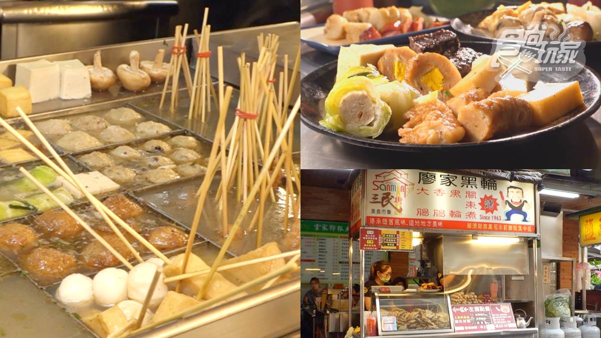 飄香60年老字號！高雄「黑輪老店」藏身市場，烤物「人氣三寶」激推必吃