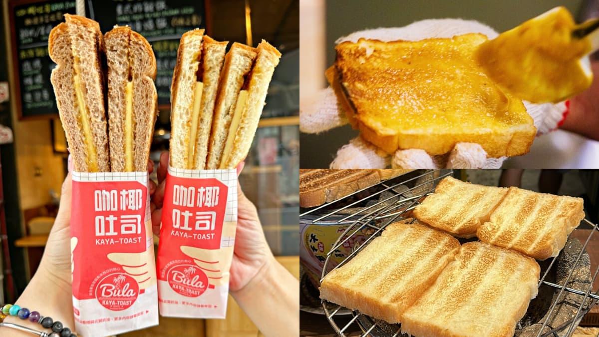 台南巷弄「銷魂吐司」藏在這！南洋風「黃金咖椰醬」甜香誘人，沒預訂會撲空
