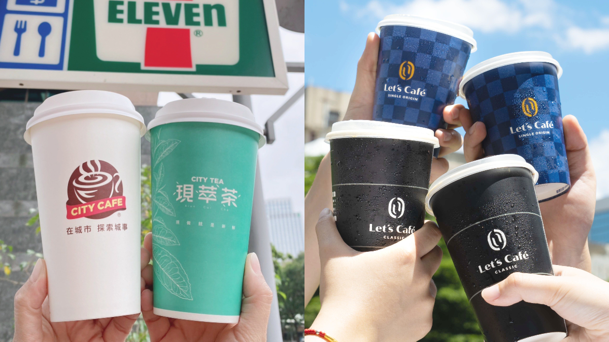 全家咖啡買６送６！7-11飲品買10送10，１日限定超商優惠快囤