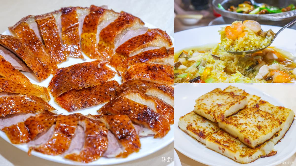 集點免費送烤鴨！網推「台北最強烤鴨餐廳」是這家，超難訂位想吃看運氣