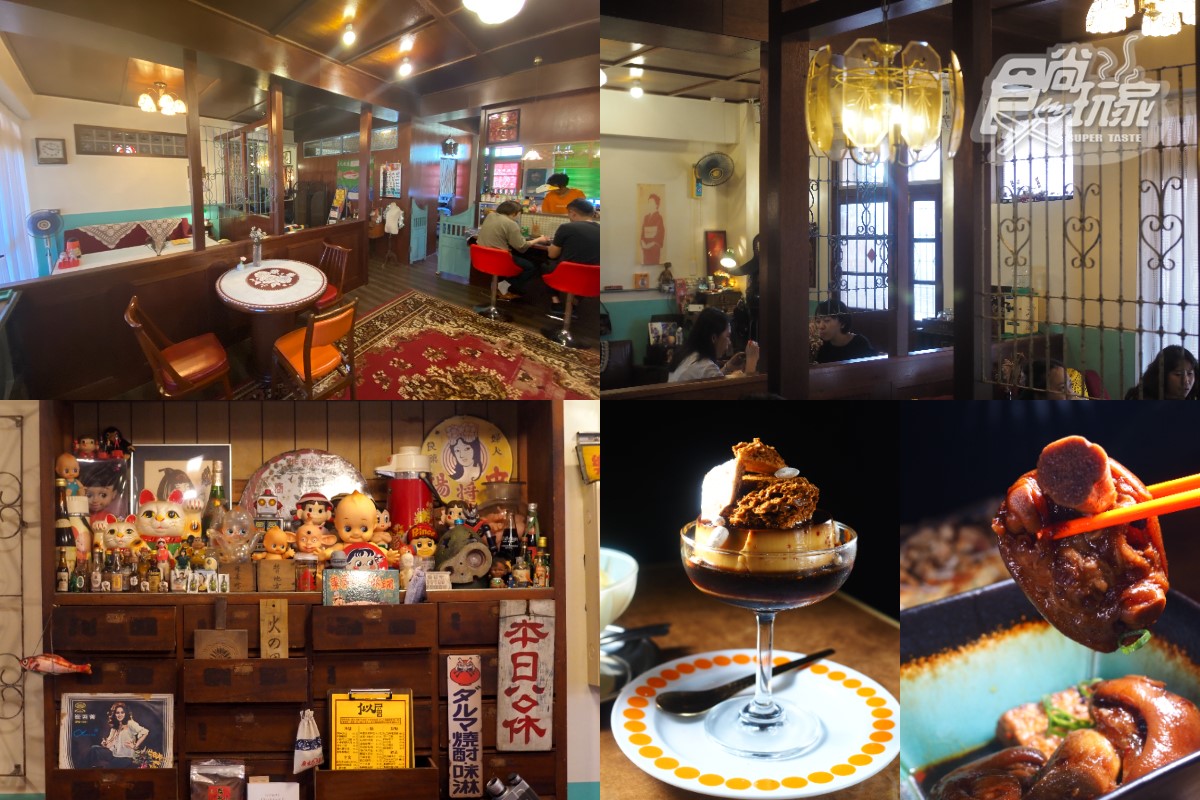 廢墟風老公寓藏餐廳！每道百元佛心價輕鬆點，復古昭和味空間爽嗑豬腳、米糕