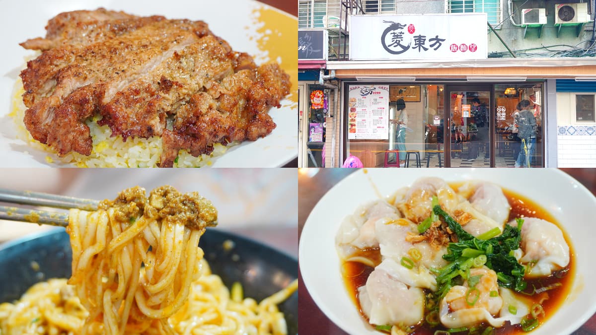 在地人稱「中和版小鼎泰豐」！必點厚切排骨蛋炒飯，紅油皮蛋麵香辣唰嘴