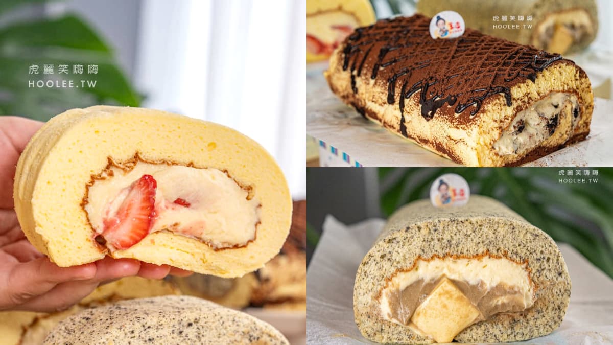 乳糖不耐也能吃甜點！療癒系「爆漿豆奶卷」一咬噴餡，焙茶奶霜＋布丁太欠吃