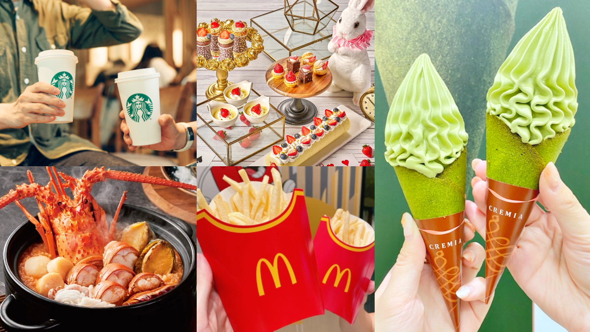 ３月美食超狂優惠21家！麥當勞、星巴克買一送一，０元吃饗食天堂別錯過