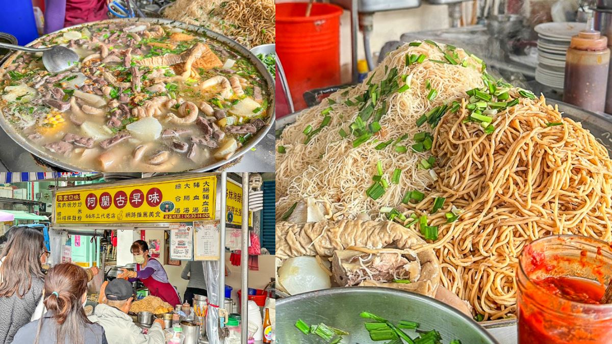 超俗銅板價吃飽飽！市場70年「台式早午餐」在地最愛，大鍋雜菜湯滿滿都是料