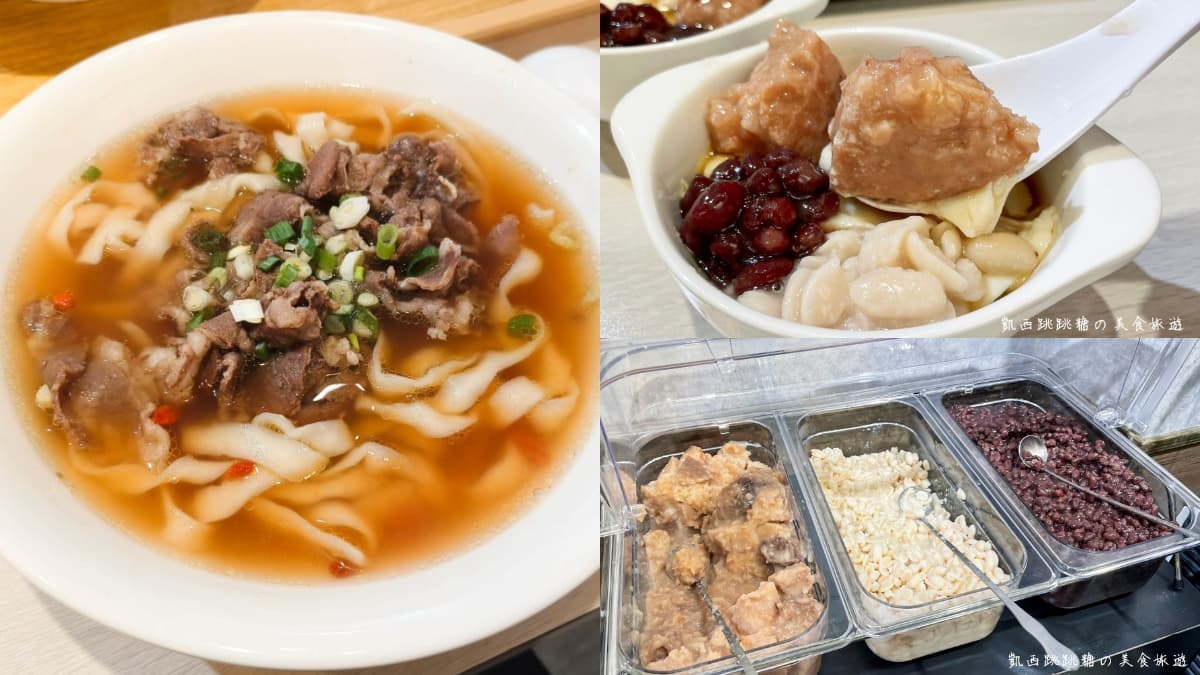 ６種配料豆花吃到飽！東區隱藏版「高CP值牛肉麵」120元起，飲料吧無限暢飲