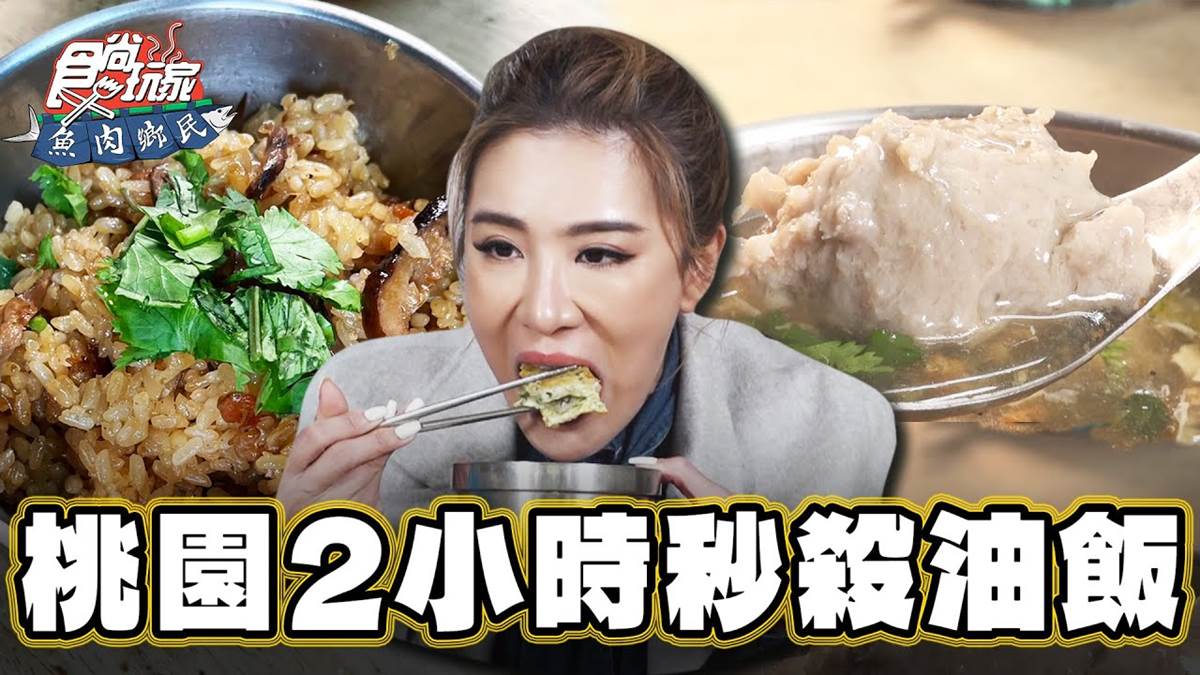 ２小時完售！超人氣「秒殺級油飯」愈嚼愈香，「粉漿蛋餅」外皮脆到像餅乾