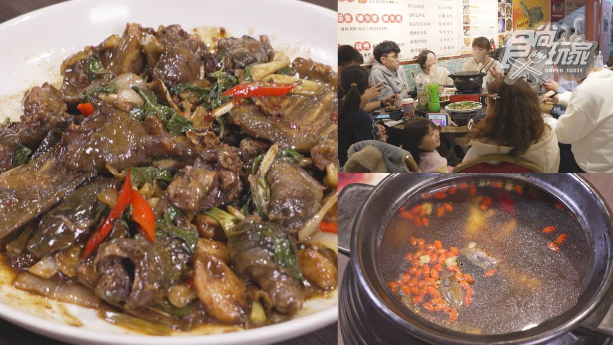 沒預約吃不到！軟Q「三杯鱉肉」比雞肉嫩，「鱉＋烏骨雞湯」進補必吃