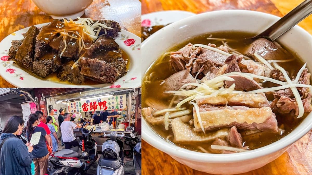 一開門就爆滿！老字號「大碗公當歸鴨」百元有找肉量多，夜市隱藏版排隊美食