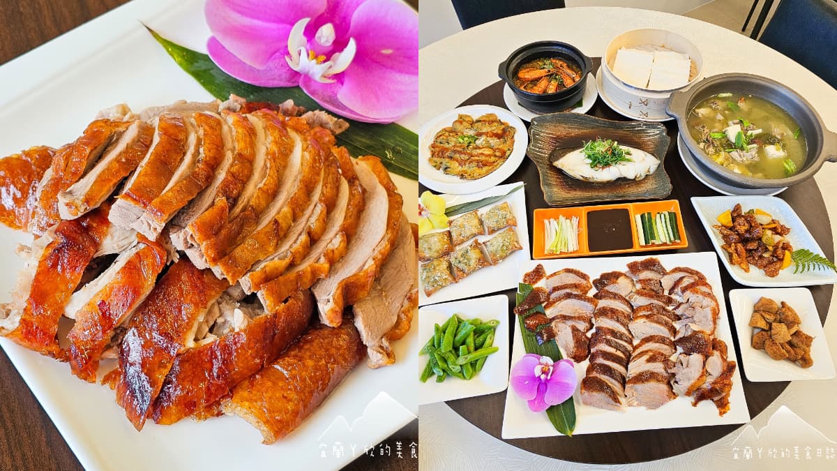 【新開店】350元吃「飯店級烤鴨」！雙人４菜１湯CP值超高，櫻桃鴨肥美誘人
