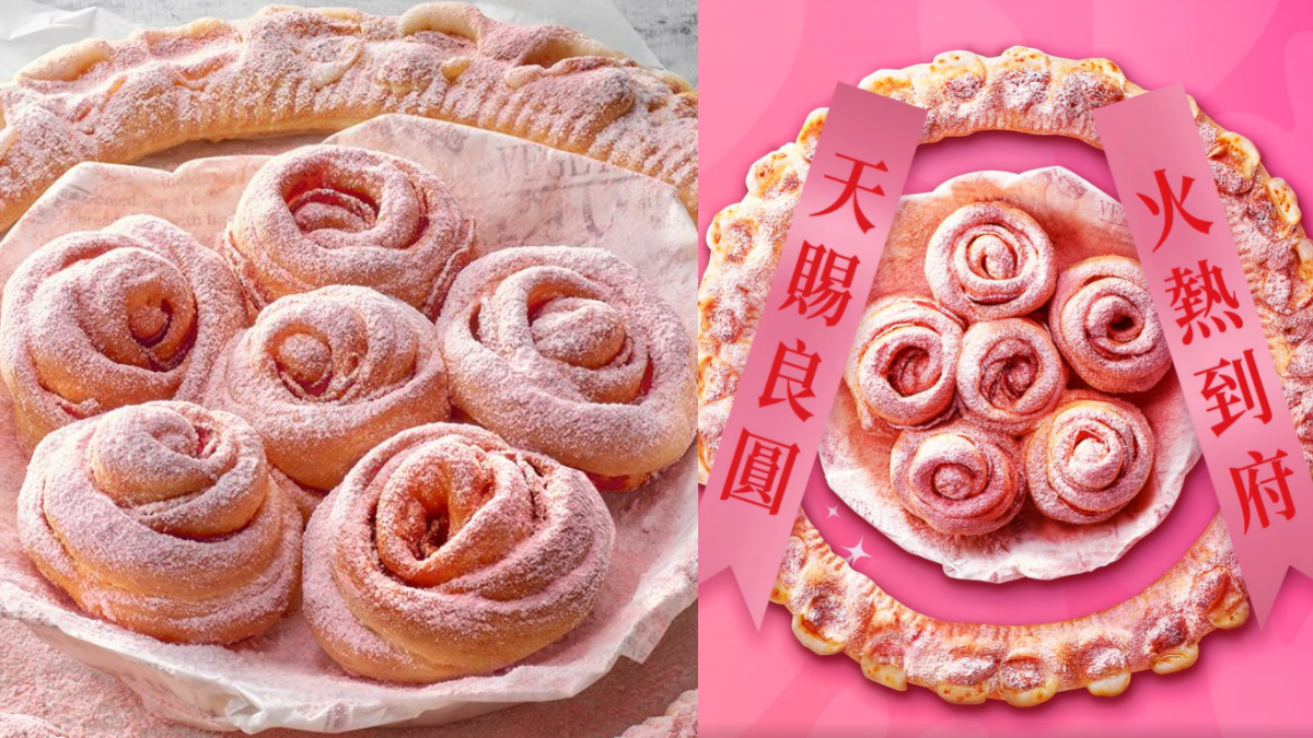 挑戰另一半極限！必勝客超狂「玫瑰花圈披薩」插滿６朵臘腸玫瑰，只賣６天快搶