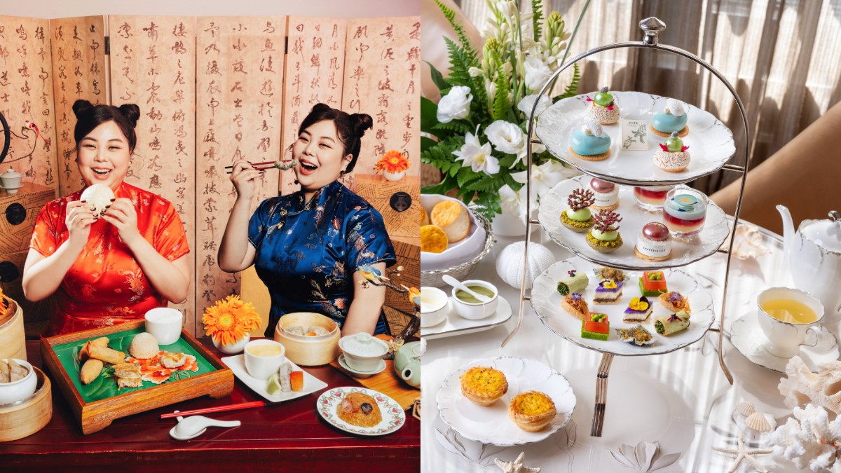 嗑五星港點免費穿旗袍！３月飯店下午茶２選，還有吃下午茶送保養品優惠
