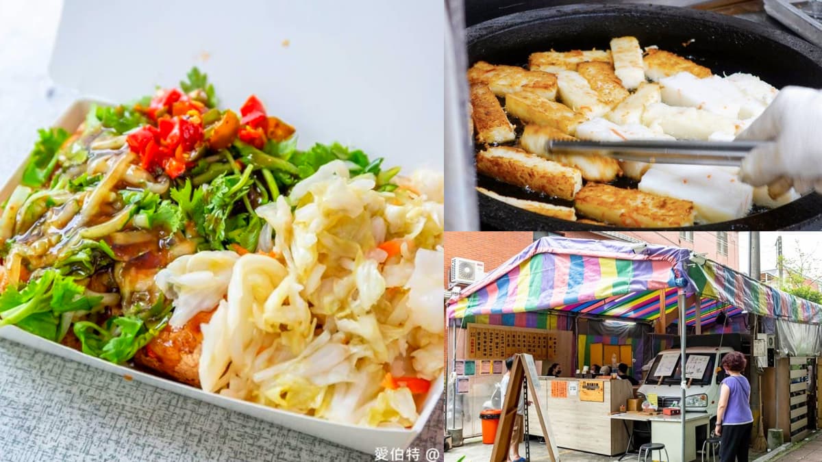 爆量泡菜堆滿滿！桃園人激推「神祕臭豆腐」隱身公園，酥香黃金蘿蔔糕也必點