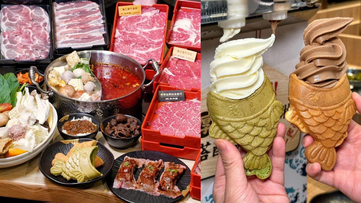 超過50款自助吧＋鯛魚燒任吃！王品「和牛吃到飽」狂涮３小時，加碼送極上和牛