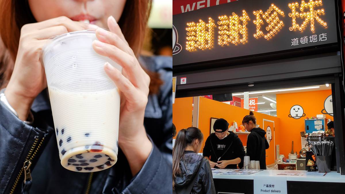 呼叫手搖茶控！「波霸奶茶」名稱怎麼來的？珍奶VS波霸奶差在「這些地方」