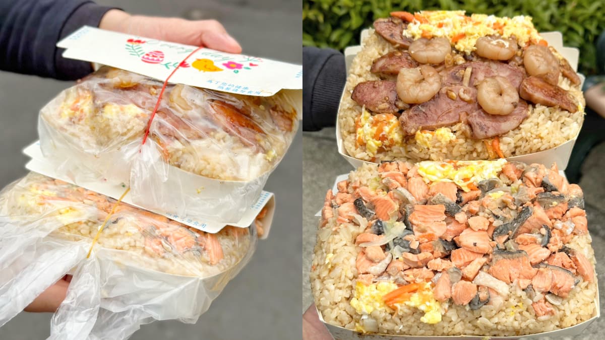100元鮭魚堆成山！台北「最強無名炒飯」滿到蓋不上，在地瘋排、想吃看運氣