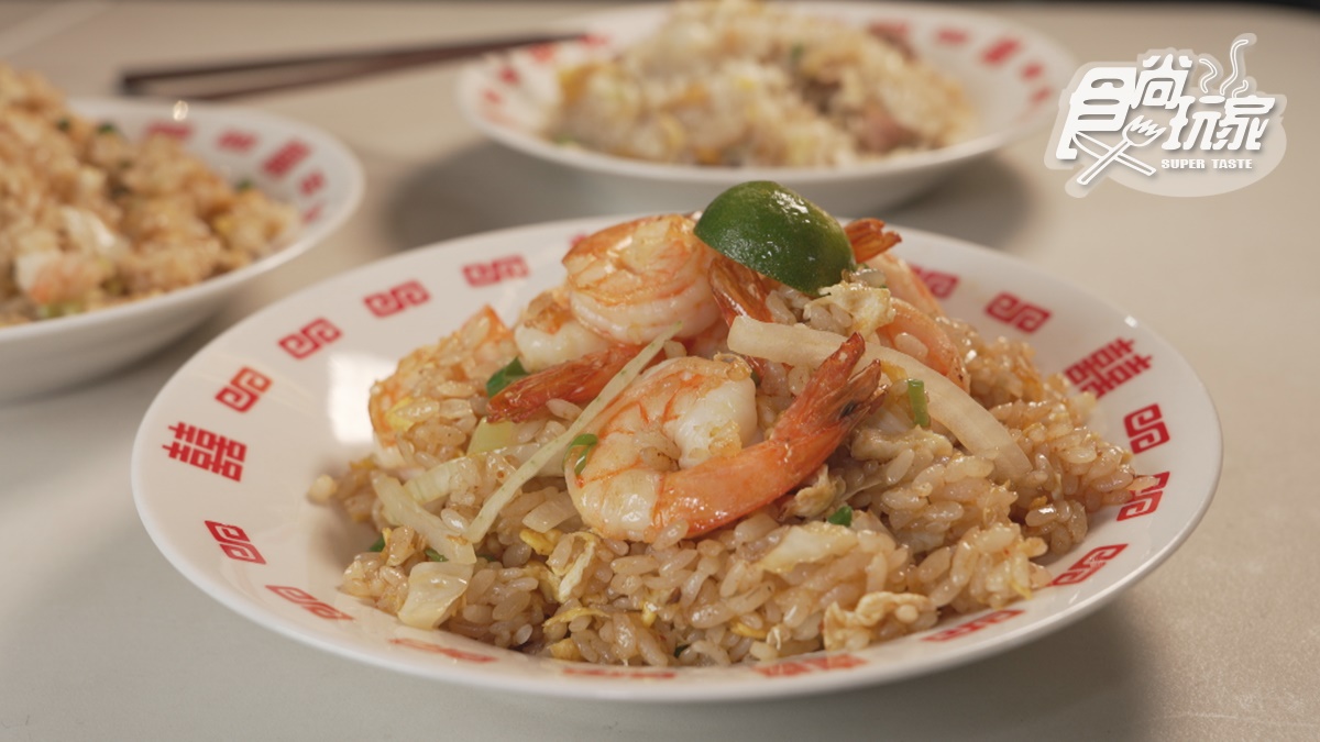 １週只開４天！「最強炒飯王」在台南國華街，必點鑊氣十足「泰式蝦仁炒飯」