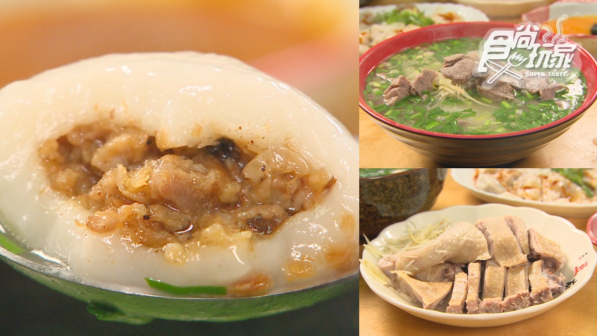 桃園老饕激推！「客家鹹湯圓」胡椒＋油蔥香氣濃，超狂「豬頭肉泡飯」也要吃