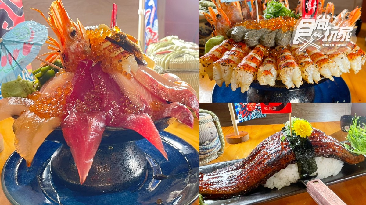 日料控快挑戰！超浮誇「海鮮爆丼」塞滿十種料，大分量「鰻魚爆握」炭香四溢