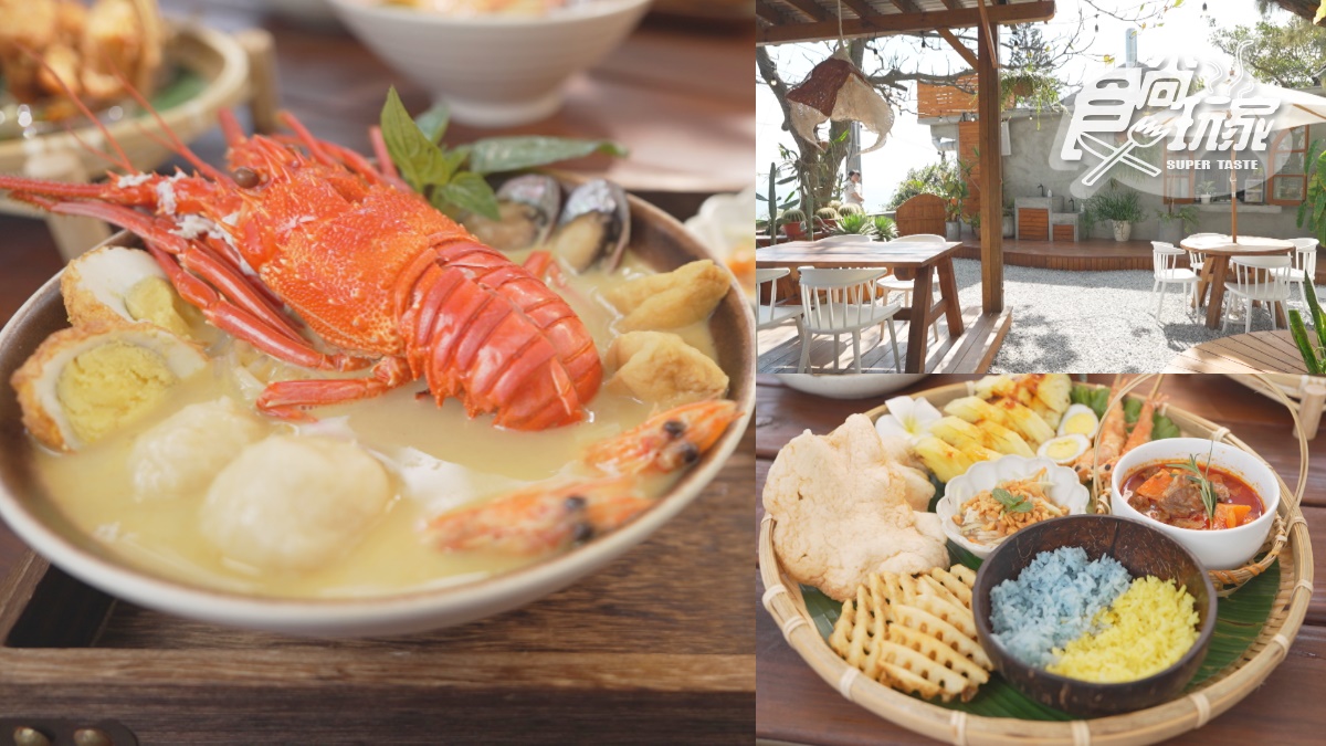 秒飛峇里島用餐！無敵海景「泰式海鮮餐廳」在這，賞景＋嗑泰料太Chill