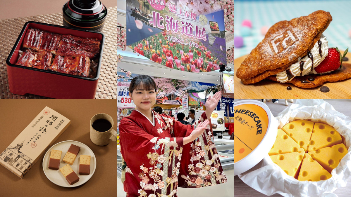 衝全台最大日本展抽機票！開逛百家美食、限定伴手禮，加碼看快閃韓國展