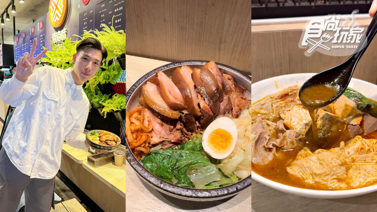 「台北最帥滷味店老闆」在這！激推必點「銷魂腿庫麵」，膠質滿滿、入口即化