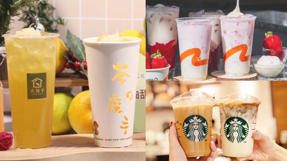 星巴克中「２、６」買一送一！全台４間飲品優惠，茶之魔手、CoCo夯品半價喝