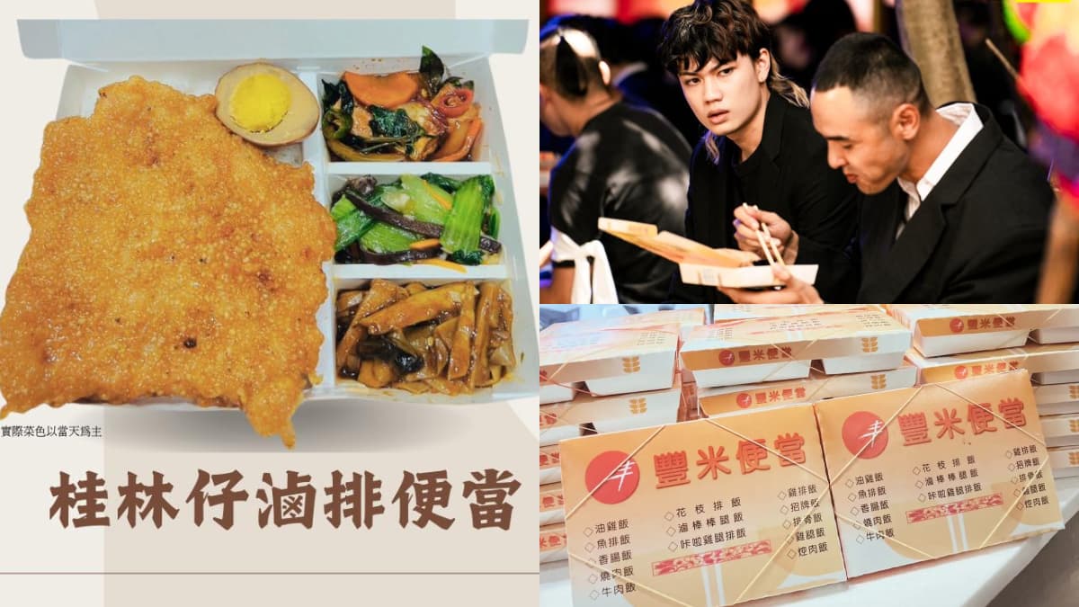 阮經天同款便當！《周處除三害》暴紅排骨飯來台北，限時２天女神工讀生幫賣