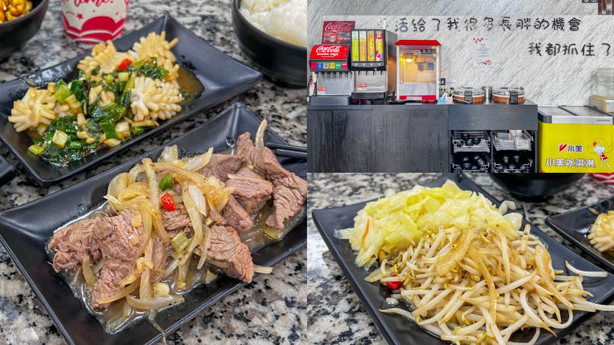 青菜免費續盤！120元起爽吃高CP值鐵板燒，自助吧白飯、爆米花、冰品無限供應