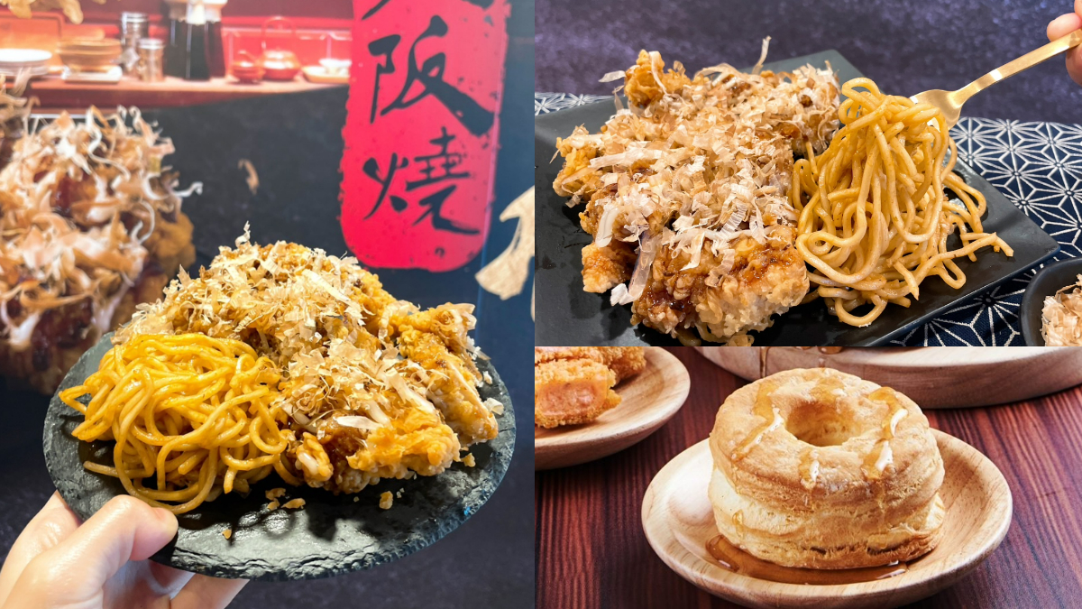 肯德基超狂「大阪燒無骨雞」回歸！首創日式炒麵＋脆雞，再搶買１送３