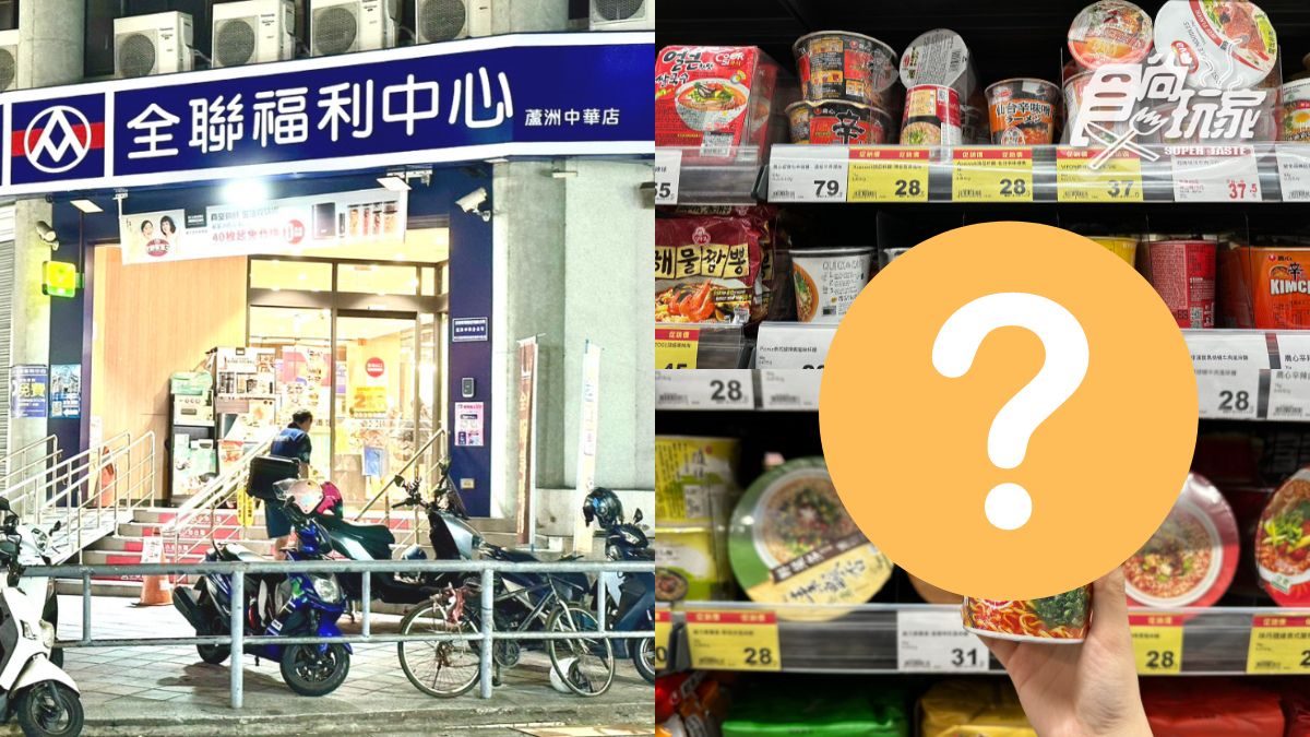 全聯１款「平價泡麵」被掃空！網友：湯頭濃郁像現煮，加碼曝升級隱藏吃法