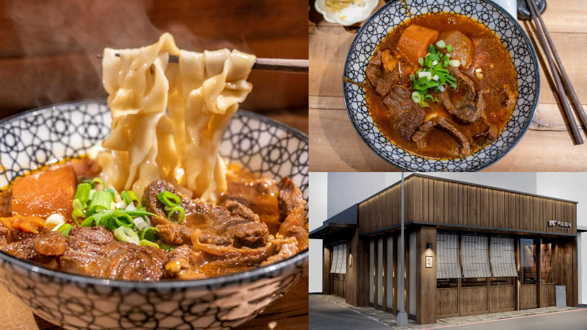 「全台最難訂牛肉麵」插旗西門！預計開幕時間、菜單搶先看，１天限量30碗