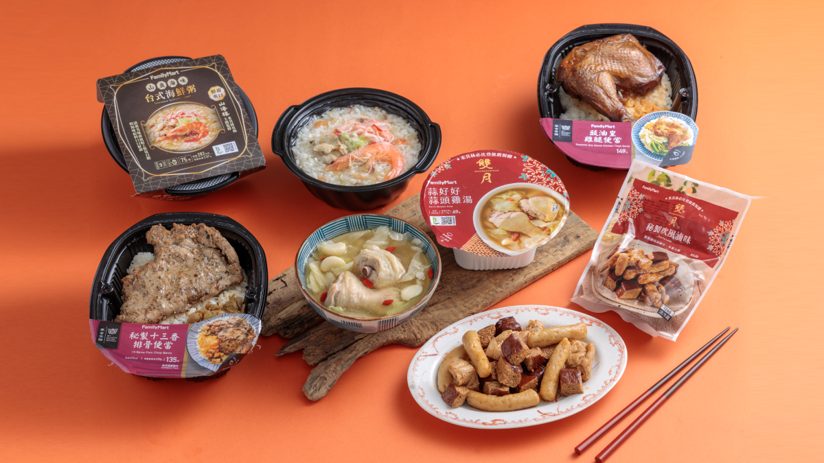 一站解鎖三大米其林！全家殿堂聯名攜手寒舍食譜，山海樓、雙月推獨家新菜單