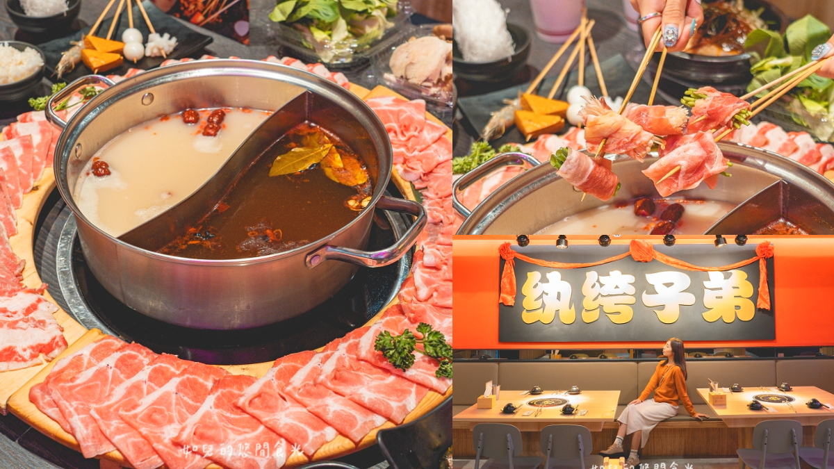 10元串串嗑到爽！台中超值「鴛鴦火鍋」320元開吃，烏龍麵、白飯無限供應