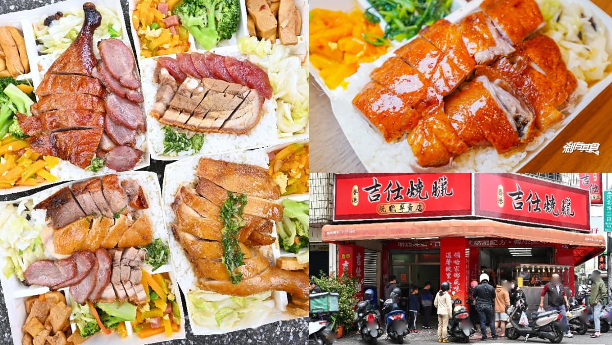 台中排隊「正宗港式燒臘」！隱藏版「銷魂燒鵝」想吃看運氣，脆皮燒鴨也必點