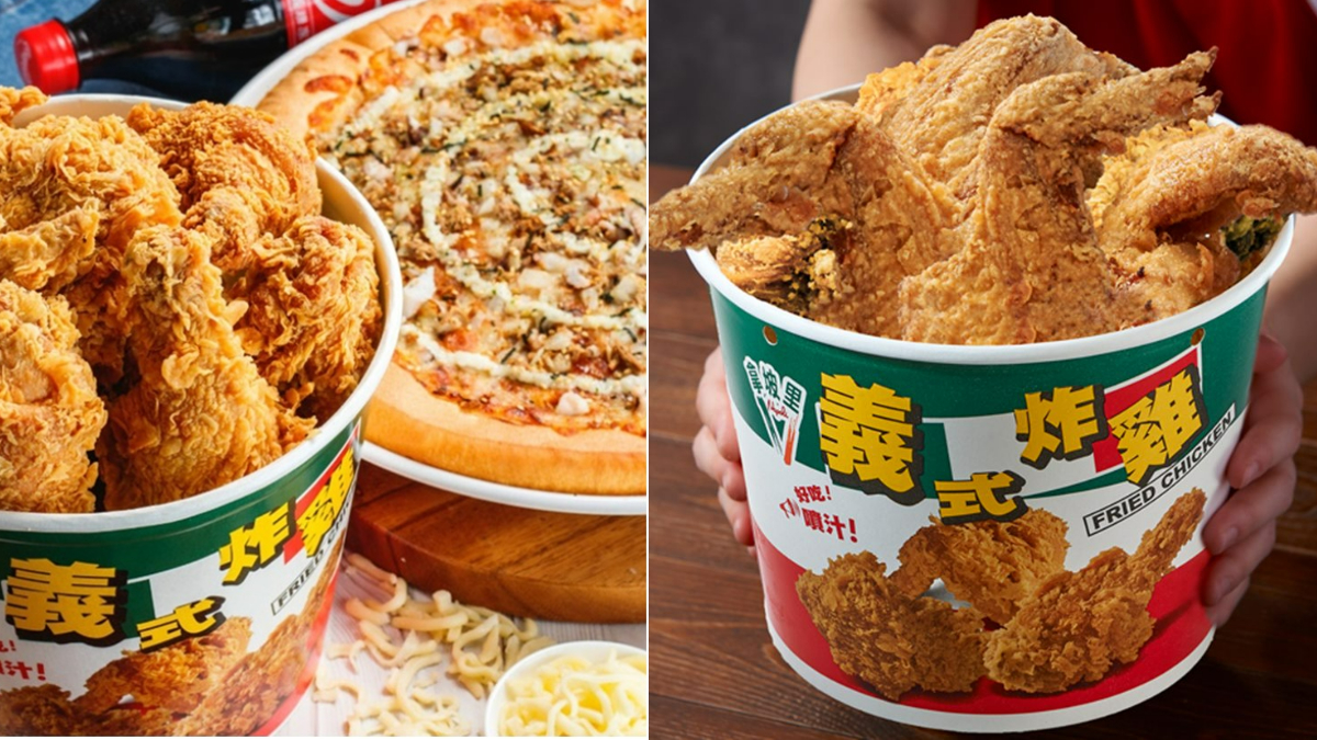 拿坡里炸雞買一送一！加碼免費送「整桶豆乳三節翅」，現省270元開吃