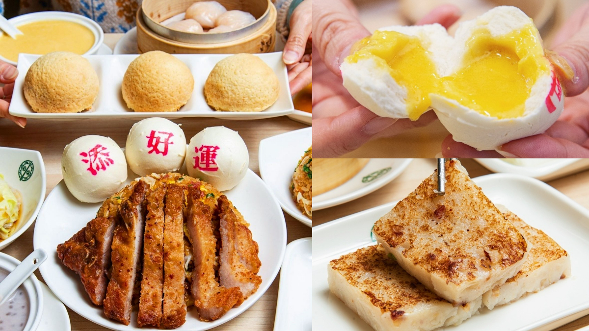 添好運買一送一快搶！加碼免費送爆漿流沙包、冰火菠蘿，壽星還有88折優惠