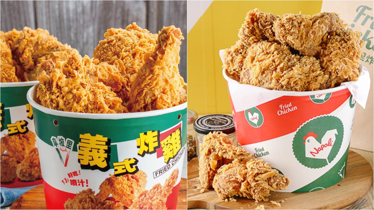 炸雞控快衝！拿坡里炸雞１塊只要38元，加碼免費送整桶「豆乳三節雞翅」