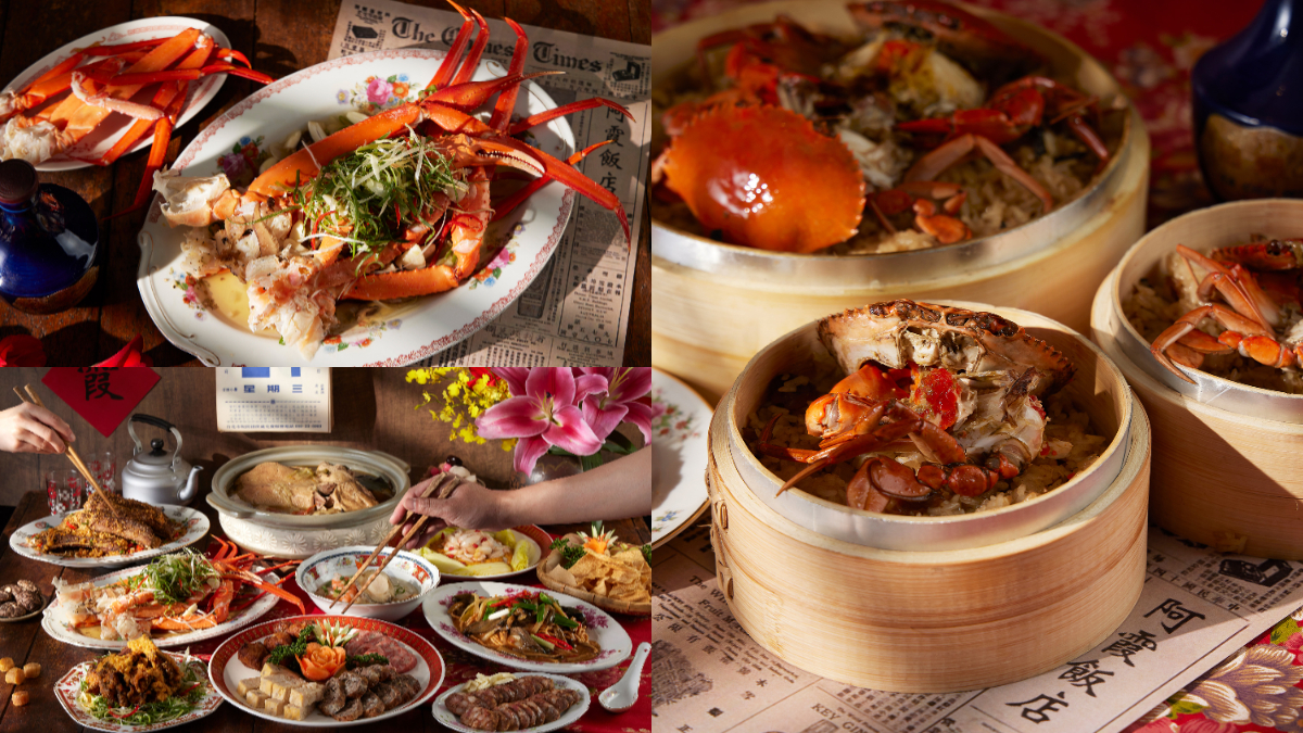 鮑魚飯湯、松葉蟹吃到飽！十二廚聯手阿霞飯店，再送每人１份紅蟳米糕