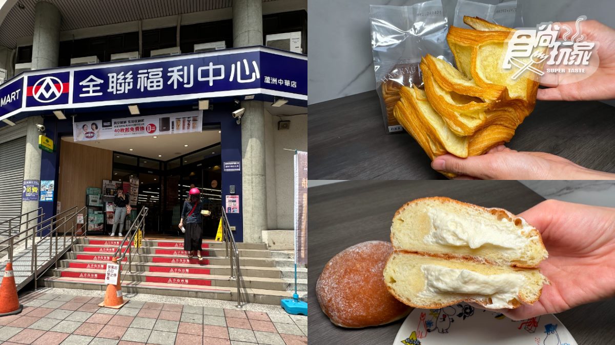 全聯超夯新品２款！網友：千層吐司回烤超好吃，「這款」日本熱銷70萬顆