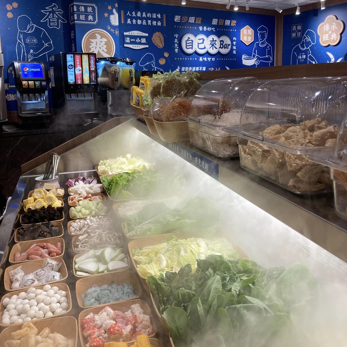 「這一小鍋」新店型來了!85℃飲品進駐、268元自助吧吃到飽,再享買一送一 「這一小鍋」新店型來了!85℃飲品進駐、268元自助吧吃到飽,再享買一送一