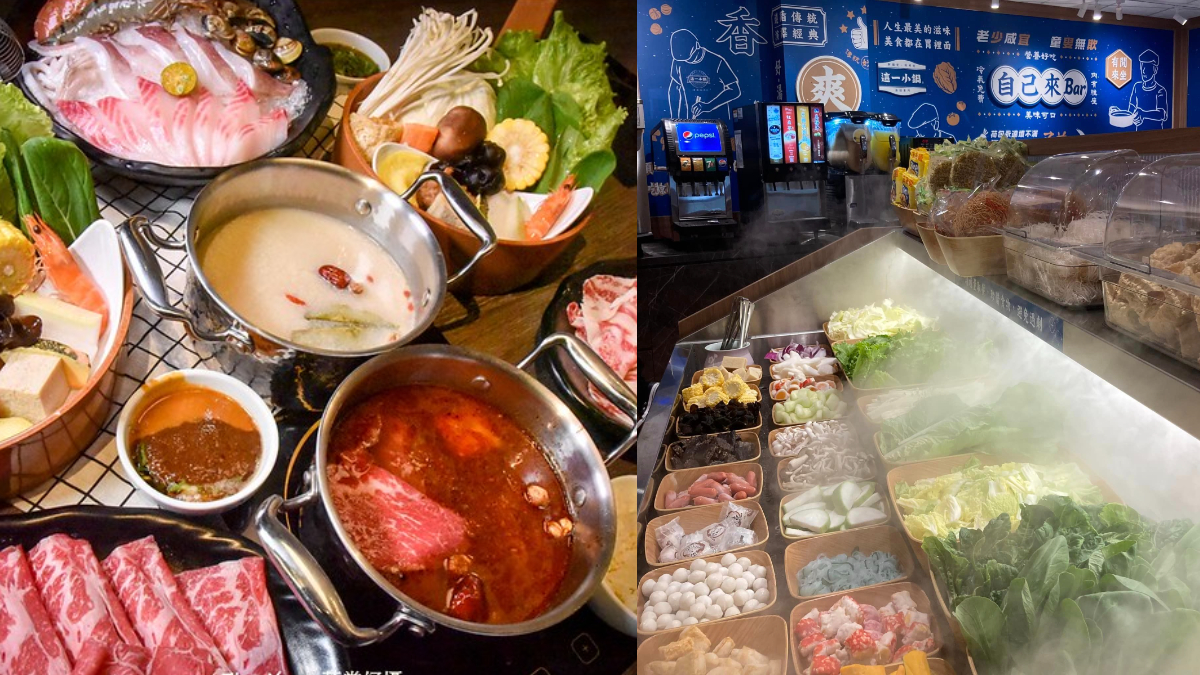 「這一小鍋」新店型來了！85℃飲品進駐、268元自助吧吃到飽，再享買一送一