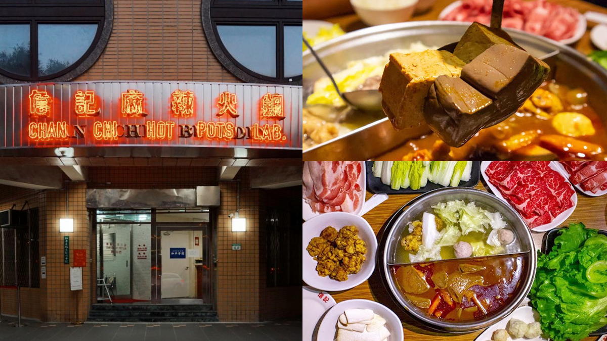 「詹記麻辣火鍋」西門店來了！開幕地點、預訂方法曝，比張學友門票還難搶
