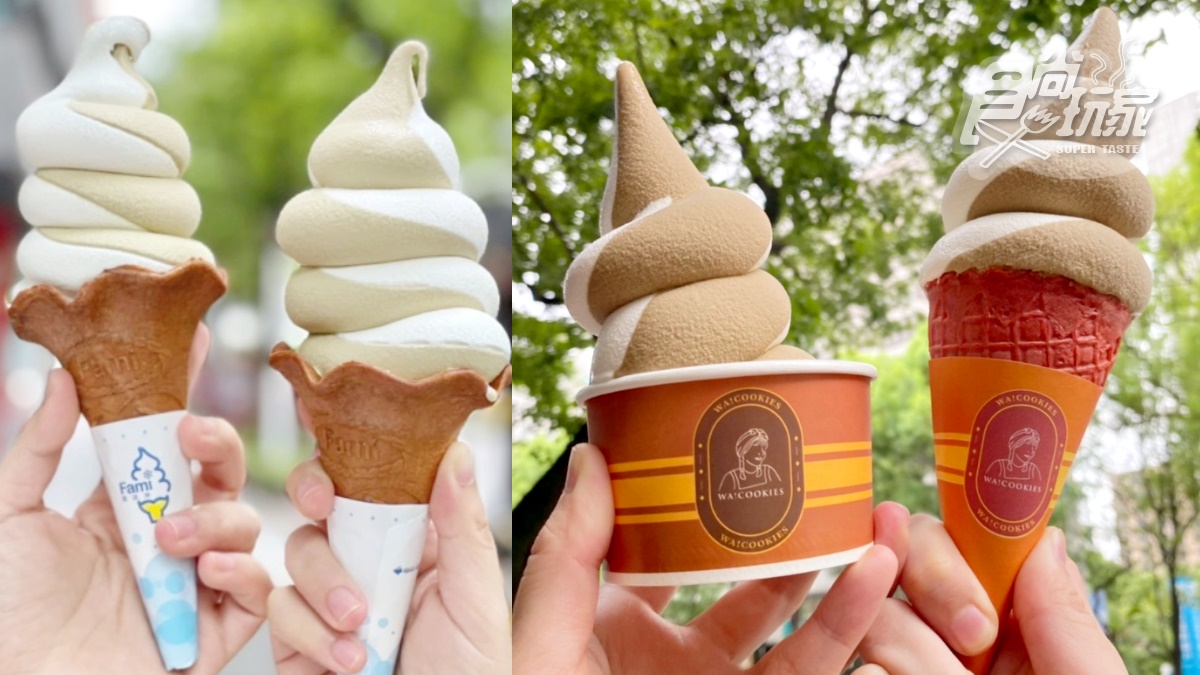 全家５月霜淇淋是「茶口味」！「炭焙烏龍＋竹炭香草」曝光，網嗨喊吃爆