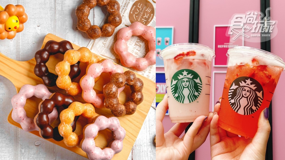 甜甜圈買５送５！Mister Donut連５天「波堤20元有找」，再喝星巴克買一送一