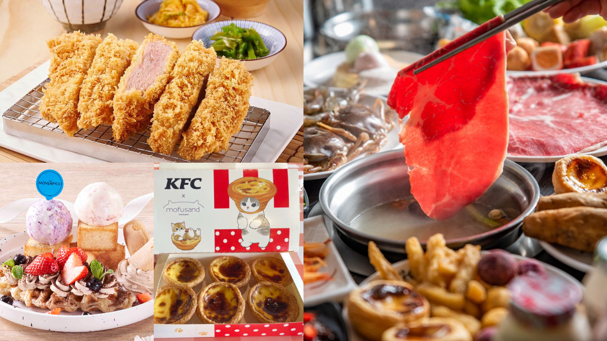 對身分證免費吃帝王蟹！５月美食優惠12家：吃到飽７折、送肯德基蛋塔