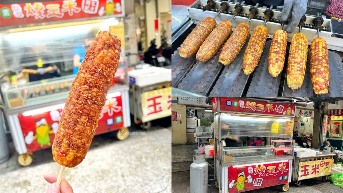 通通50元均一價！在地激推「佛系烤玉米」地點曝光，鹹甜獨門祕醬一吃愛上
